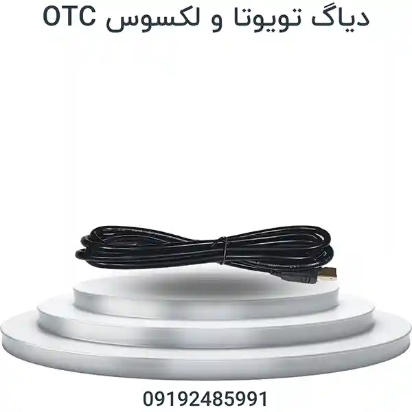 دیاگ تویوتا و لکسوس TOYOTA | OTC