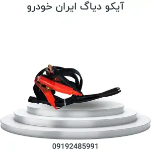 آیکو دیاگ ایران خودرو | IKCO DIAG