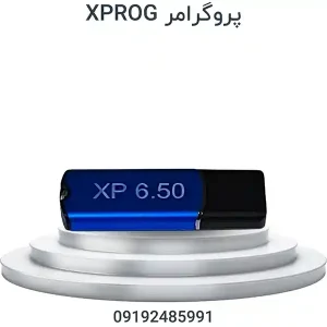 پروگرامر XPROG