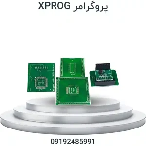 پروگرامر XPROG
