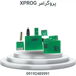 پروگرامر XPROG