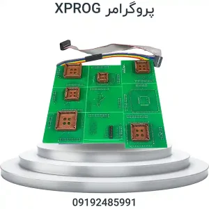 پروگرامر XPROG