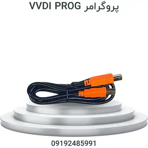 پروگرامر XPROG