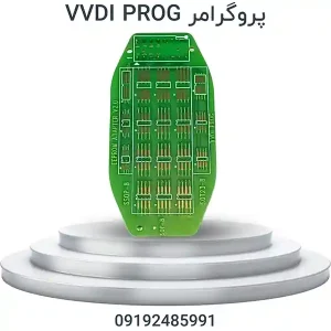 پروگرامر VVDI PROG
