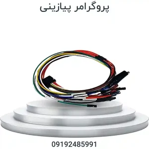 پروگرامر موتور سیکلت سنگین پیازینی | PIASINI