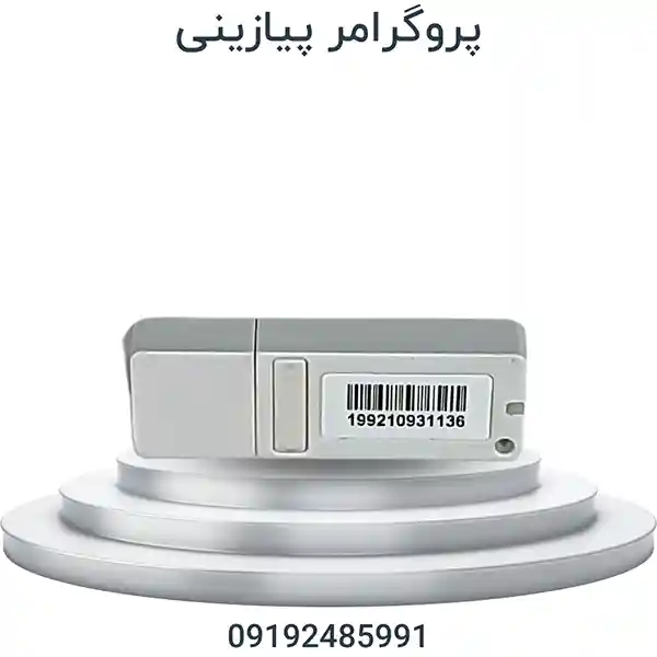 پروگرامر موتور سیکلت سنگین پیازینی | PIASINI