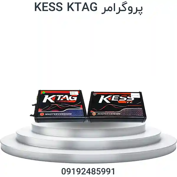 پروگرامر KESS KTAG