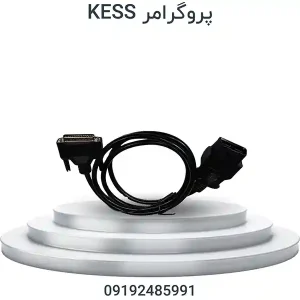 پروگرامر KESS KTAG