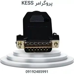 پروگرامر KESS KTAG