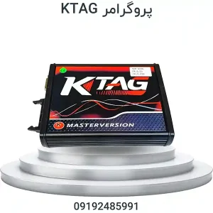پروگرامر KESS KTAG