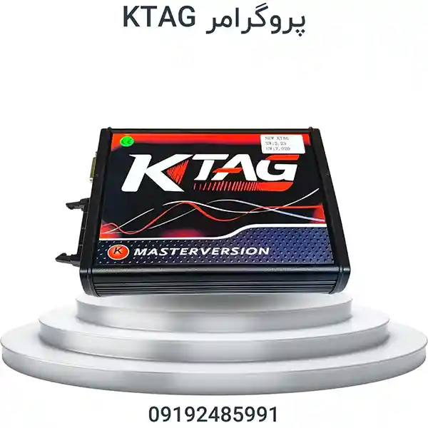 پروگرامر KESS KTAG