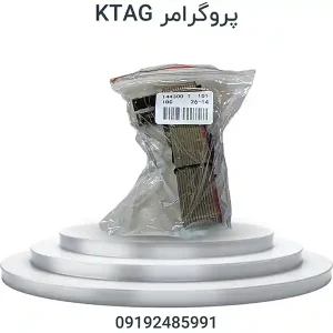 پروگرامر KESS KTAG