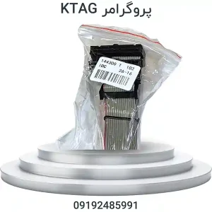 پروگرامر KESS KTAG