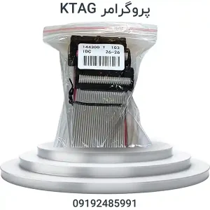 پروگرامر KESS KTAG