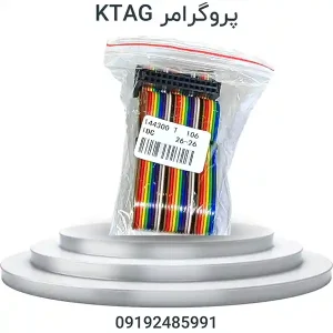 پروگرامر KESS KTAG