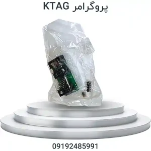 پروگرامر KESS KTAG