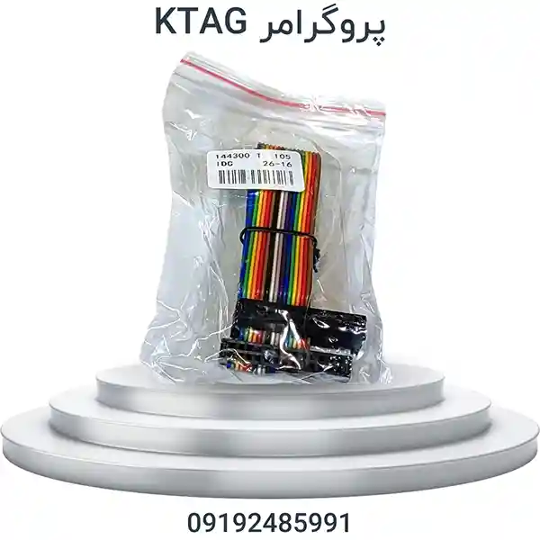 پروگرامر KESS KTAG