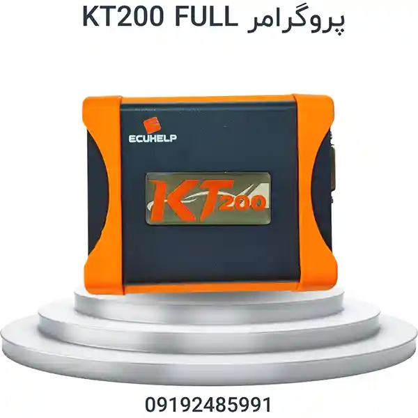 پروگرامر kt200 full version