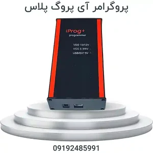 پروگرامر IPROG PLUS | پروگرامر آی پروگ پلاس ایموبلایزر ، ایربگ ، کیلومتر ، رادیو ، ایسیو