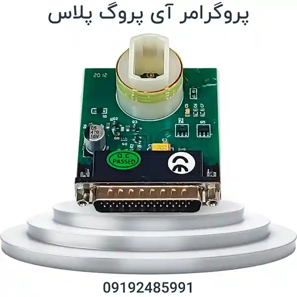 پروگرامر IPROG PLUS | پروگرامر آی پروگ پلاس ایموبلایزر ، ایربگ ، کیلومتر ، رادیو ، ایسیو
