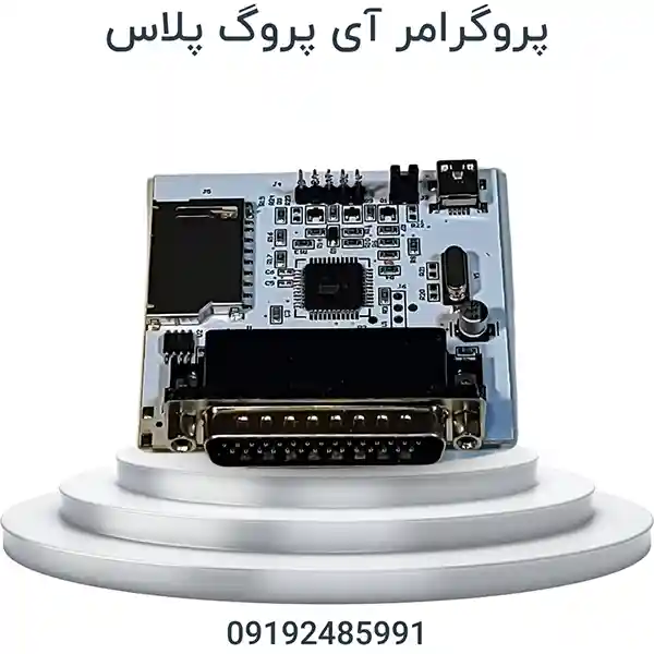 پروگرامر IPROG PLUS | پروگرامر آی پروگ پلاس ایموبلایزر ، ایربگ ، کیلومتر ، رادیو ، ایسیو