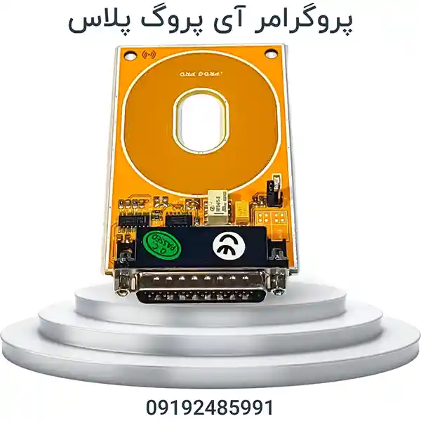 پروگرامر IPROG PLUS | پروگرامر آی پروگ پلاس ایموبلایزر ، ایربگ ، کیلومتر ، رادیو ، ایسیو
