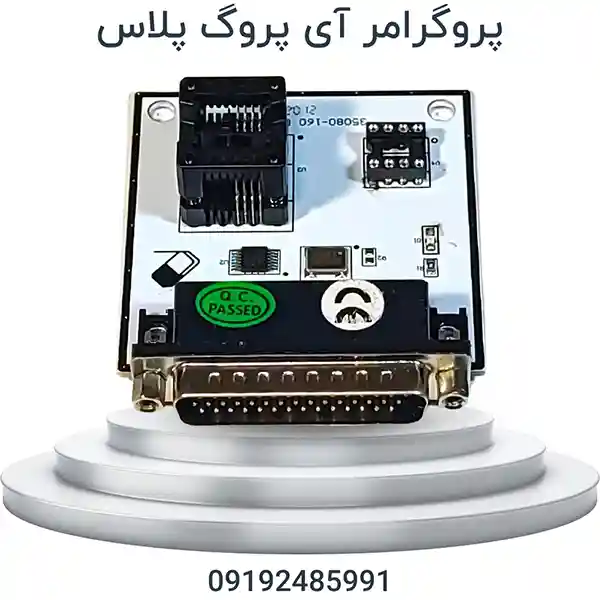 پروگرامر IPROG PLUS | پروگرامر آی پروگ پلاس ایموبلایزر ، ایربگ ، کیلومتر ، رادیو ، ایسیو