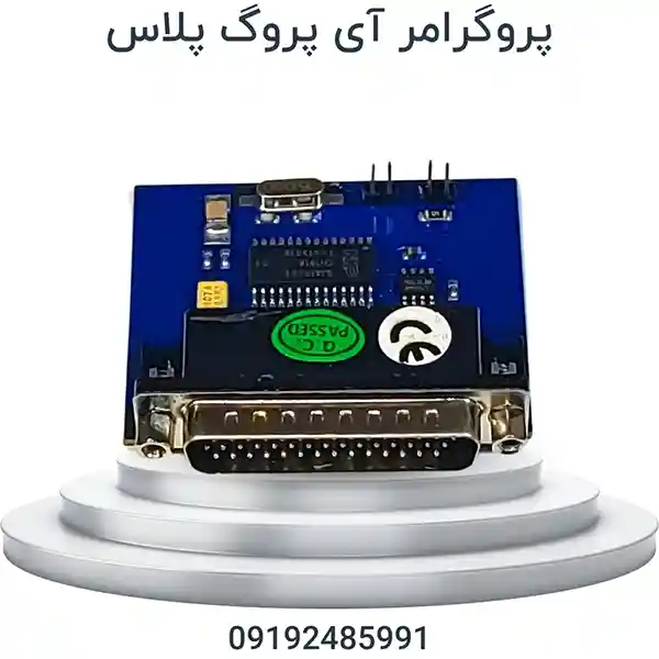پروگرامر IPROG PLUS | پروگرامر آی پروگ پلاس ایموبلایزر ، ایربگ ، کیلومتر ، رادیو ، ایسیو