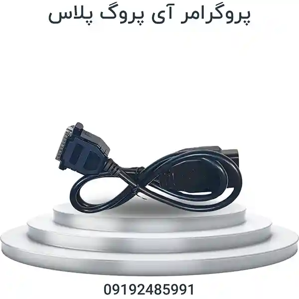 پروگرامر IPROG PLUS | پروگرامر آی پروگ پلاس ایموبلایزر ، ایربگ ، کیلومتر ، رادیو ، ایسیو