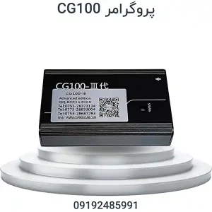 پروگرامر کیلومتر و ایربگ CG100 PROG3 Full