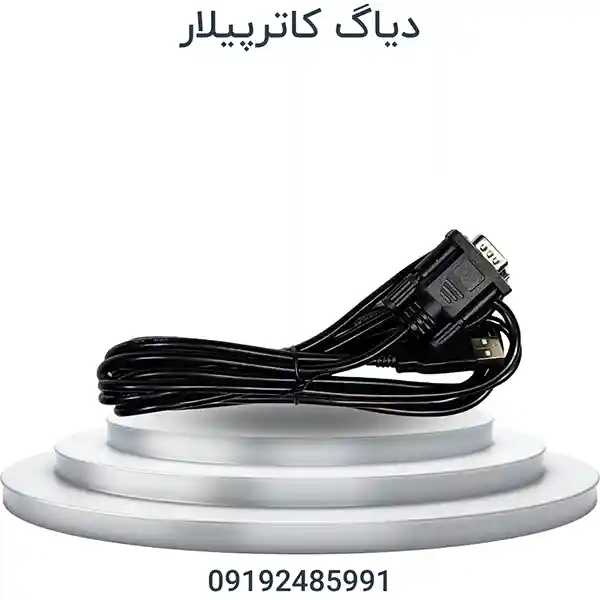 دیاگ کاترپیلار | Caterpillar