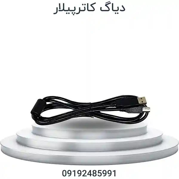 دیاگ کاترپیلار | Caterpillar