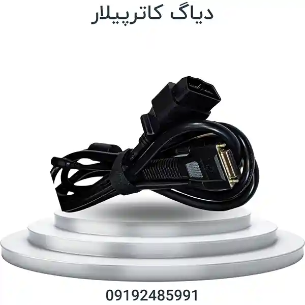 دیاگ کاترپیلار | Caterpillar