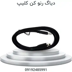 دیاگ رنو کن کلیپ | Renault Can Clip