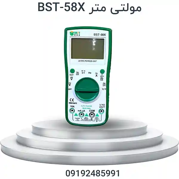 مولتی متر دیجیتال MOLTIMETR | BST-58X