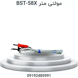 مولتی متر دیجیتال MOLTIMETR | BST-58X