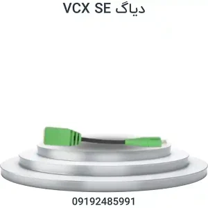 دیاگ بی ام و BMW | VCX SE