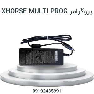 پروگرامر multi prog