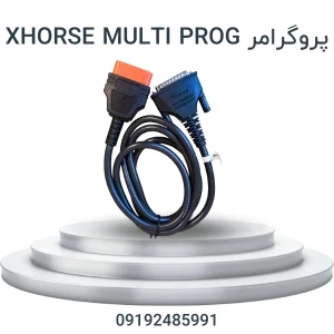 پروگرامر Xhorse Multi Prog