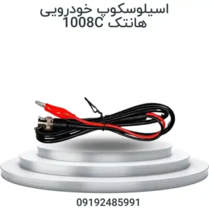 اسیلوسکوپ خودرویی هانتک 1008C هشت کاناله برای عیب‌یابی سنسورها، انژکتورها، سیستم جرقه‌زنی و CAN Bus خودرو