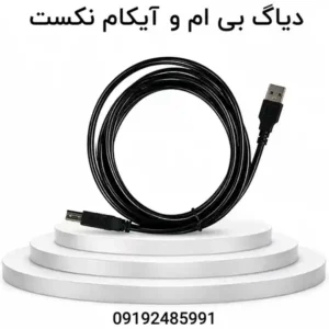 دیاگ بی ام و آیکام نکست | BMW ICOM NEXT