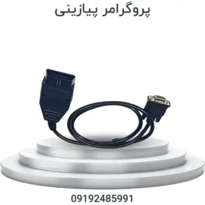 پروگرامر موتور سیکلت سنگین پیازینی PIASINI برای برنامه‌ریزی و تعمیر ECU موتورسیکلت